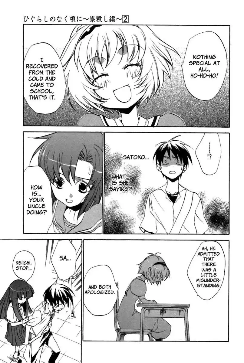 Higurashi no Naku Koro ni - Tatarigoroshihen Chapter 8 21